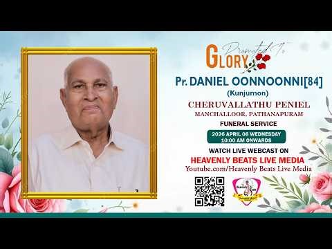 Pr. DANIEL OONNOONNI[Kunjumon- 84] | FUNERAL SERVICE | 08.04.26 | LIVE ON :HEAVENLY BEATS LIVE MEDIA