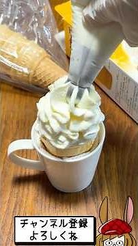 [3 Ingredients] I tried making soft serve at home...