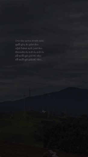 Sinhala Song Lyrics Video: Emotional Thizz Moments