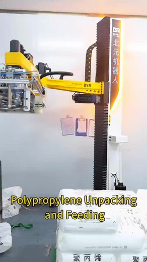 With a brush #depalletizer #depalletizing #industrialrobot | Beiyuan Palletizer & Depalletizer