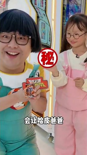 我在這裡等你期待嗎？