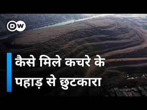 क्या क्या बन रहा है कचरे से दिल्ली में [Upcycling India's waste]