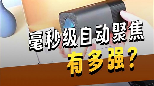 【直播摄像机推荐】海康威视（HIKVISION）4K超清光学变焦直播摄像头 抖音带货高清电脑直播相机专业设备全套