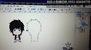 CorelDRAW软件演示