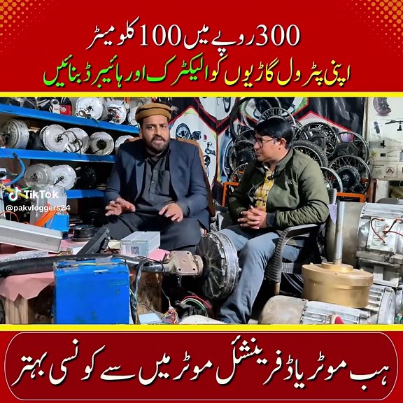 Convert Your Petrol Vehicles to Electric Vehicles Today