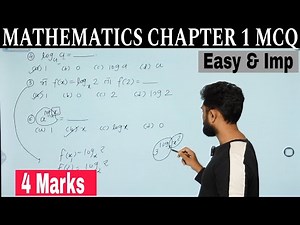 MATHEMATICS CHAPTER 1 MCQ WITH SOLUTIONS | GTU SEMESTER 1 | DIPLOMA ENGINEERING (4300001)