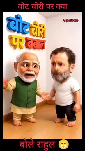 Modi vs Rahul Gandhi: Vote Chori Par Tez Bahas | Full Political Debate #modi