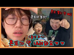 흔또가 안 내려와요...과연 무사히 자연분만 할수있을지....