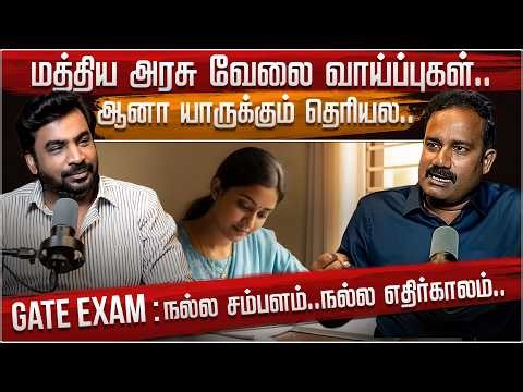 ₹1 Crore சம்பளம்! IIT-ல படிச்சி! GATE Acharya x Avudaiappan