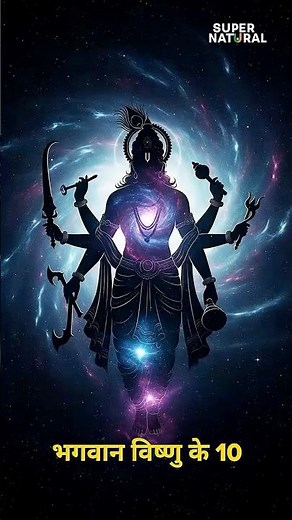 The 10 MOST POWERFUL Avatars of Lord Vishnu Revealed