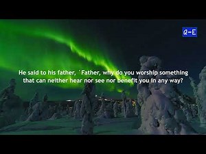 Surah Maryam (Be Heaven) سورة مريم Omar Hisham Al Arabi
