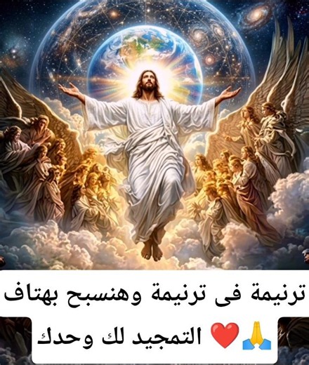 ترنيمة، ترنيمة فى ترنيمة وهنسبح بهتاف 🙏❤ #ترانيم #shorts