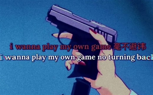 【THE9】Not Me | visual lyric video