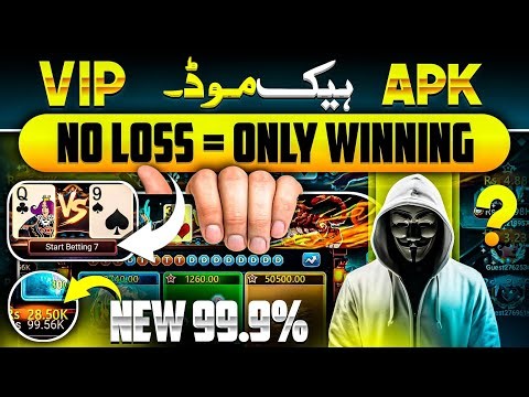 🔥Dragon Vs Tiger Card Show Hack - Flying Chess Mod Apk - 4 April 2026 - Dragon Vs Tiger Game Hack