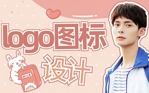 logo设计如何在线生成 在三分钟内制作优质的logo图标 简单又有趣