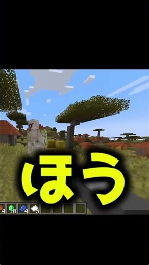 最速の金稼ぎ #マイクラ #マインクラフト MOD紹介 #ゆっくり実況