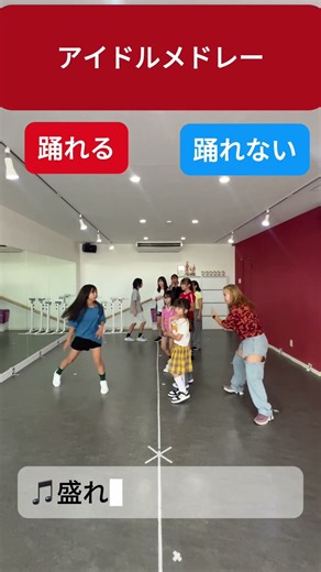 生徒大募集中!HPから24時間いつでも体験、見学予約受付中です！#azdancestudio#ダンススタジオ#常盤平#五香