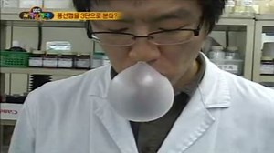 105회 UCC 과학탐험대 : All VOD