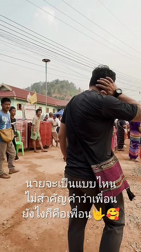 คำว่าเพื่อนมันสั้นแต่ความหมายมันยาว..หายากนะเพื่อนแบบนี้🥰 #คำว่าเพื่อน #reels #thailand | จอมขยม ฮี