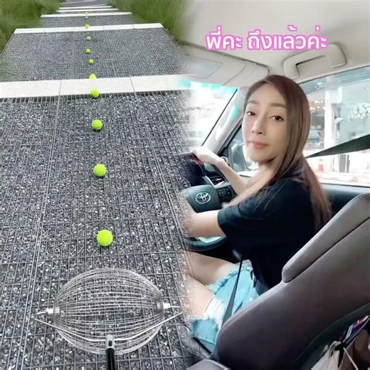 รายมารายกลบ