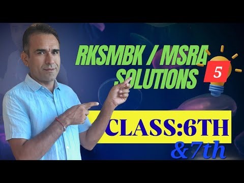 MATHS CLASS-6TH AND 7TH RKSMBK/MSRA Solutions