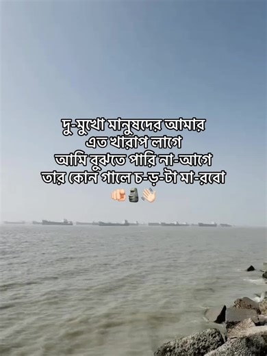 Islamic Names for Girls and the Dilemma of Two-Faced People