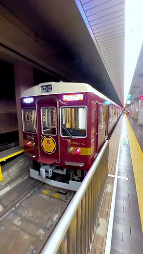 Scenic $3 Train Ride from Kyoto to Osaka in Japan