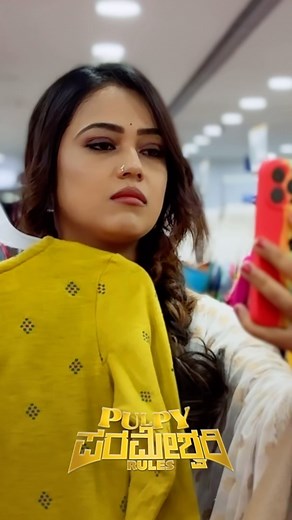 S h r e e B h a v y a | Pulpy Parameshwari Full video released at JRM studios❤️ link in bio please watch n share🤭 | Instagram