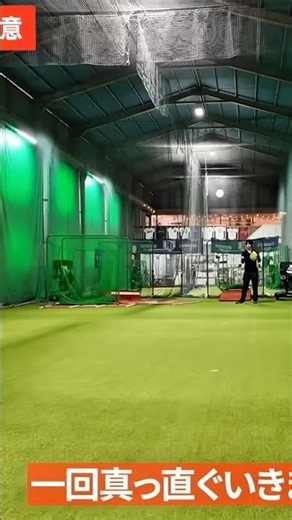 [Deadly Sinker] Batter's Eye View #KentaroYoshinaga