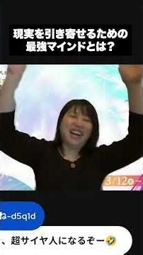 This explains why Vegeta can't beat Goku! #spiritual #subconscious