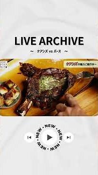 【大人気】ケアンズの有名グルメを旅のプロが教えます