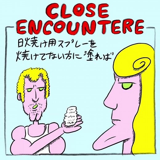 未知との遭遇　SF映画