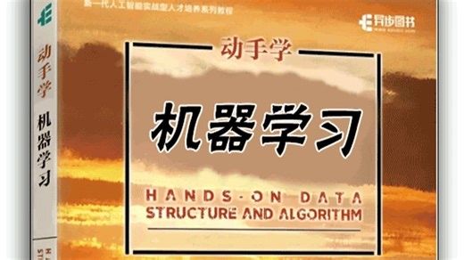【李沐】动手学机器学习（29集全）CS 329P：Practical Machine Learning