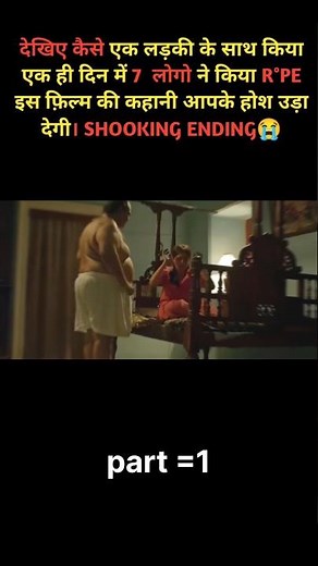 Lakshmi (2014) Movie Explained in Hindi | एक दर्दनाक सच्ची कहानी जिसने पूरे देश को हिला दिया#movie