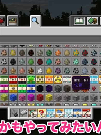 【マインクラフト】25種類のTNT全種類爆発してみたwww【ヒカキンゲームズ】10