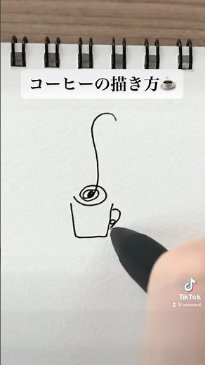 How to draw a simple coffee☕️ #drawing