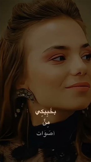 #تصميمي على 🫶🏻🥹#بهار شاهين🤏🏻🫠 #لايك_اشتراك🫶🏻 #رأيكم_بالتصميم_يهمني_جداً🫶🏻 #احبكم_يا_احلى_متابعين 🫶🏻