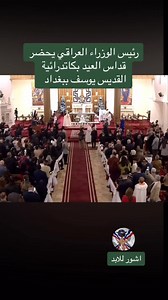 41K views · 690 reactions | Assyrian & Music on Reels | Facebook