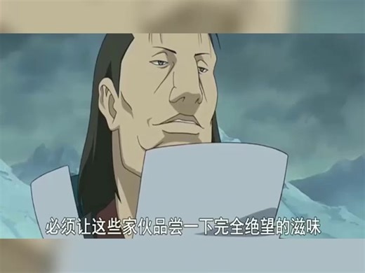 火影忍者：雪地里突然出现铁路，鸣人和火车赛跑