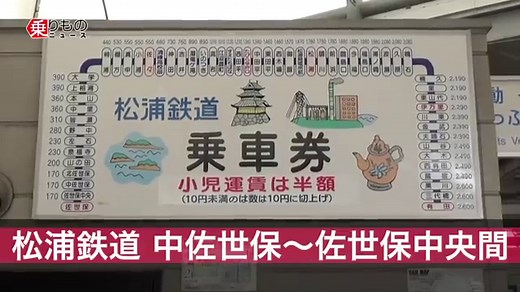 隣の駅までわずか200m！　「日本一短い駅間」なぜ生まれた？　国道も関係（1/2 ページ） | 乗りものニュース