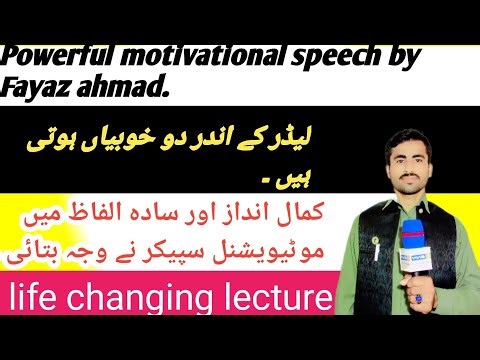 himat na harna motivation|two qualities of leader.