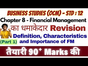 Chapter 8 Financial Management | Meaning Characteristics & Importance | Part 1 | BST Class 12 GSEB