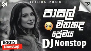 New Sinhala Boot Songs_DJ Nonstop 2026 Trending Sinhala DJ Hit Nonstop 2026 | Sindu Song