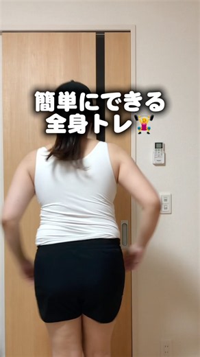 全身動かす簡単な有酸素運動｜Easy Full-Body Cardio Workout