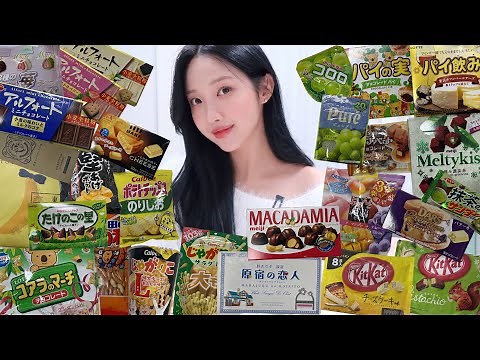 My ₩200,000 Japanese Snack Review🥰 Which were my favorites?! (ft. ASMR..?)