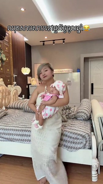 ឈុត​សាបសាបនៅផ្ទះថ្ងៃ​ចូលឆ្នាំ​