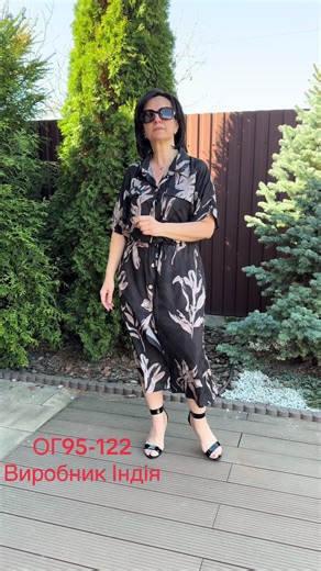 #сукня#жіночийодяг#двімоделі♥️1150грн♥️