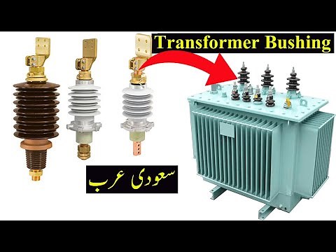 What Is Bushing In Transformer | Transformer Bushing | Power Transformer Bushings And Insulators