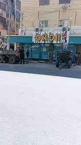 58K views · 183 reactions | الهلال عند الخلاط | Sohag Luster | Facebook