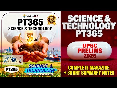 𝑺𝑴𝑨𝑹𝑻 𝑷𝑹𝑬𝑷: 𝑷𝑻365 𝑺𝒄𝒊𝒆𝒏𝒄𝒆 & 𝑻𝒆𝒄𝒉 | 𝑼𝑷𝑺𝑪 𝑷𝒓𝒆𝒍𝒊𝒎𝒔 2026 - 𝑰𝒏𝒕𝒆𝒈𝒓𝒂𝒕𝒆𝒅 𝑷𝒀𝑸 & 𝑺𝒕𝒂𝒕𝒊𝒄 𝑺𝒚𝒏𝒐𝒑𝒔𝒊𝒔